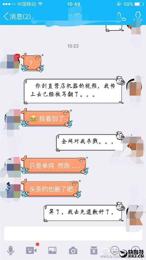 男子香港苹果店专划亮黑iPhone 7P 回应：会去买下