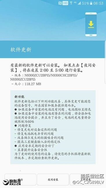 三星Note 7“防爆”更新正式推送：一眼识别