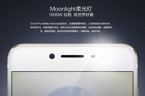 不吹牛不舒服斯基 手机营销装x词汇大全