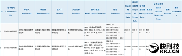 锤子旗舰Smartisan T3现身！新功能残暴