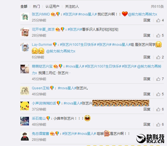 超帅！华为女性新机Nova国行来了：代言人是他