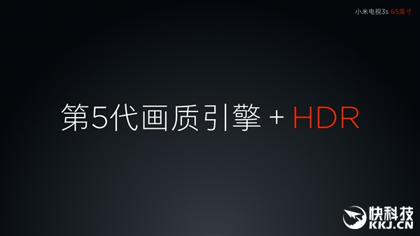 小米电视3S 65寸发布：三星真4K屏 最薄9.9毫米