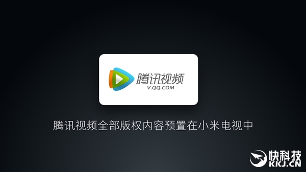 小米电视3S 65寸发布：三星真4K屏 最薄9.9毫米