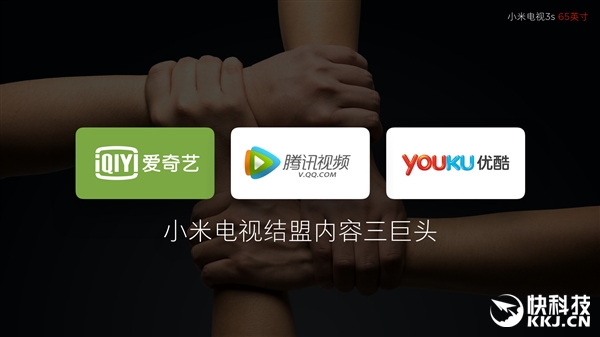 小米电视3S 65寸发布：三星真4K屏 最薄9.9毫米