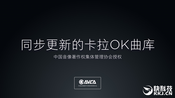 小米电视3S 65寸发布：三星真4K屏 最薄9.9毫米