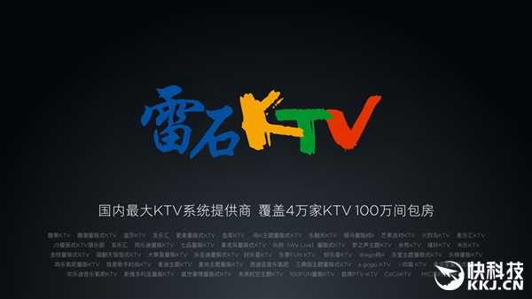 小米电视3S 65寸发布：三星真4K屏 最薄9.9毫米