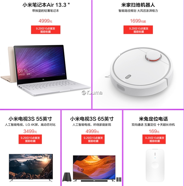 天猫偷跑小米5s！1999元新外形 骁龙821