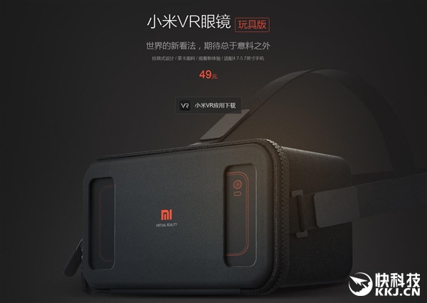 小米5s发布会礼品曝光：199元门票赚到了