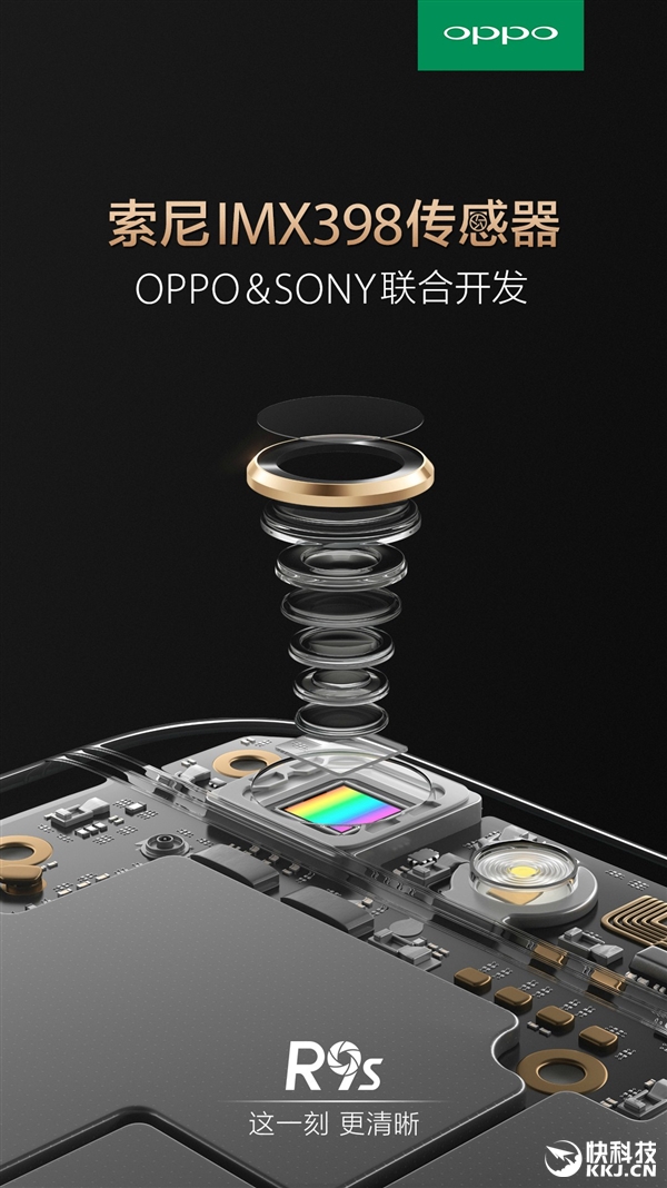 联合索尼开发！OPPO R9s首发IMX398：拍照暴强