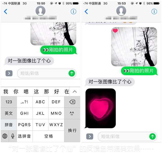 被大家忽略的苹果大招 iMessage在偷笑 