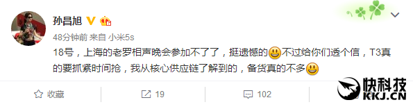 锤子Smartisan T3备货曝光！要买趁早...