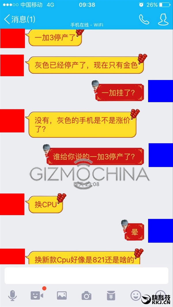 网曝一加3停产！一加3S上骁龙821＋LCD屏幕