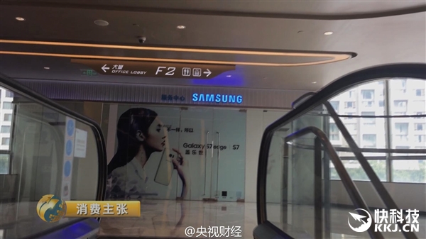 央视怒批三星有恃无恐：Note 7还在卖 不给退！