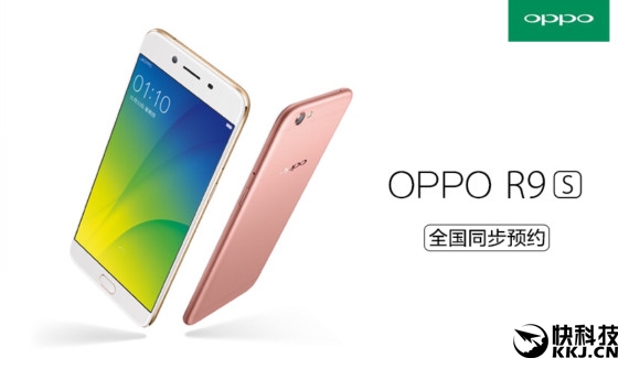 iPhone 7吃惊！OPPO R9s外观首曝：微缝天线设计