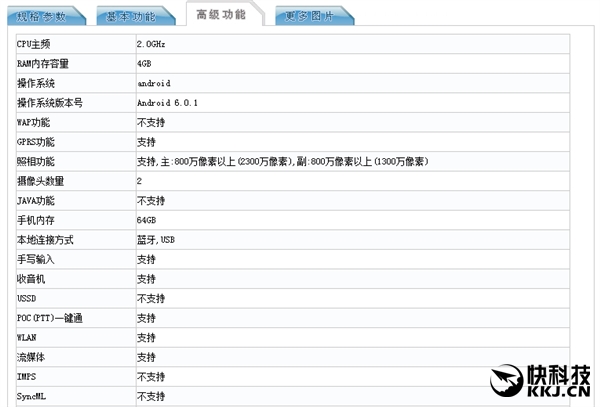 背部神似iPhone 7！nubia小屏强机亮相：摄像头彪悍