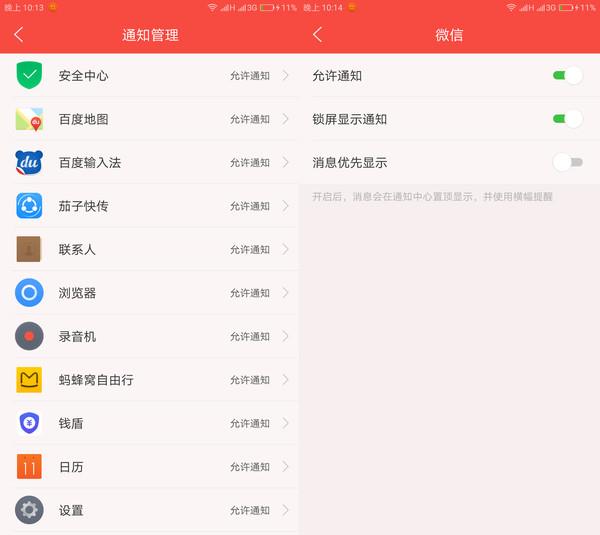 都6G内存了 为啥手机还越用越慢？