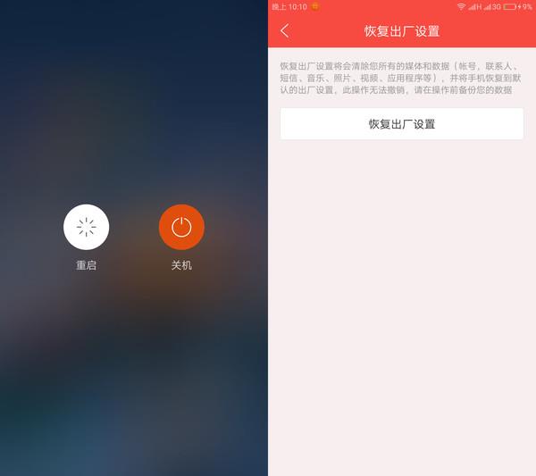 都6G内存了 为啥手机还越用越慢？