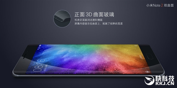 前后双曲面！小米Note 2正式亮相：史上最美