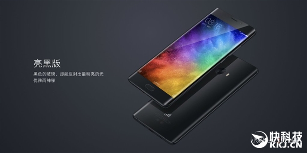 前后双曲面！小米Note 2正式亮相：史上最美