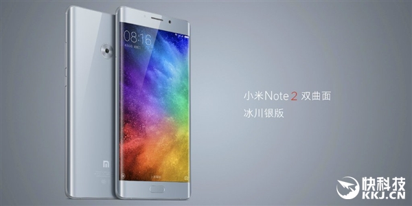 前后双曲面！小米Note 2正式亮相：史上最美