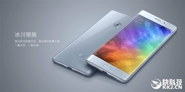 前后双曲面！小米Note 2正式亮相：史上最美
