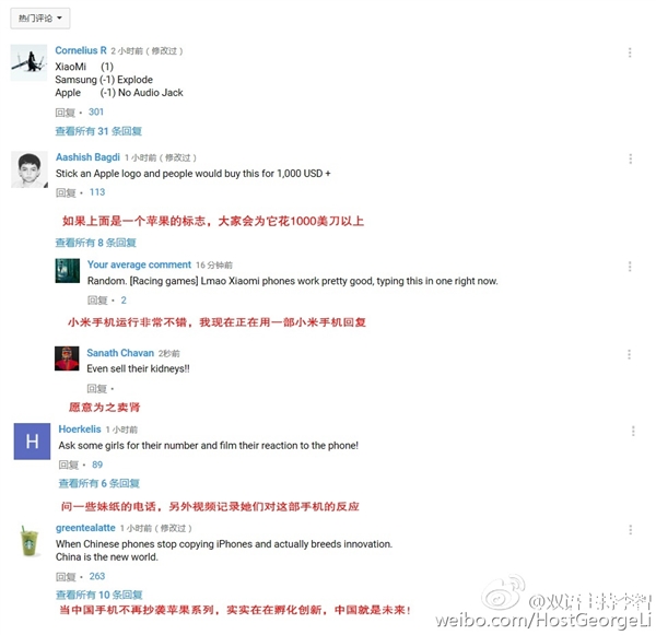 美国科技评测大神上手小米MIX：世界上最有趣的手机