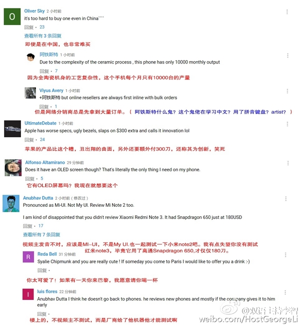 美国科技评测大神上手小米MIX：世界上最有趣的手机