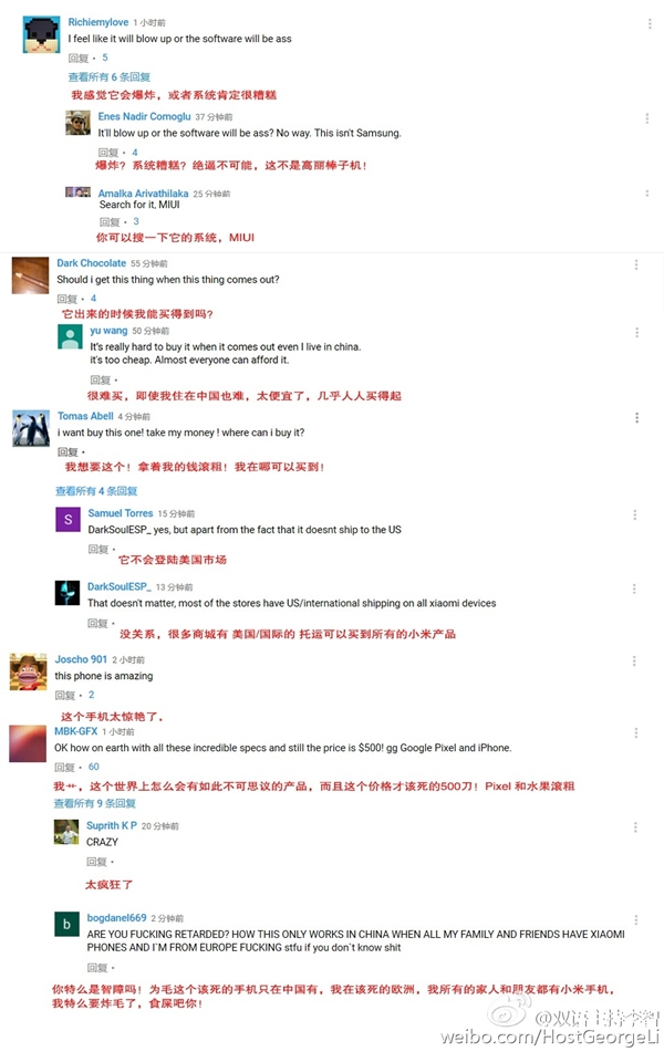 美国科技评测大神上手小米MIX：世界上最有趣的手机