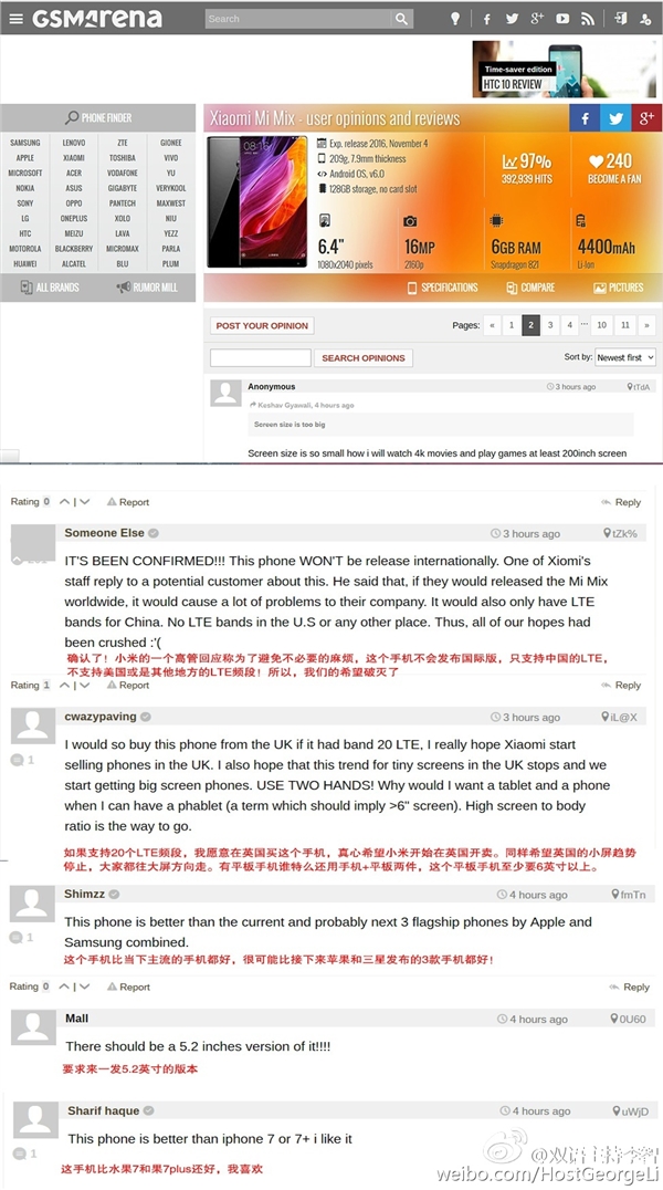 美国科技评测大神上手小米MIX：世界上最有趣的手机