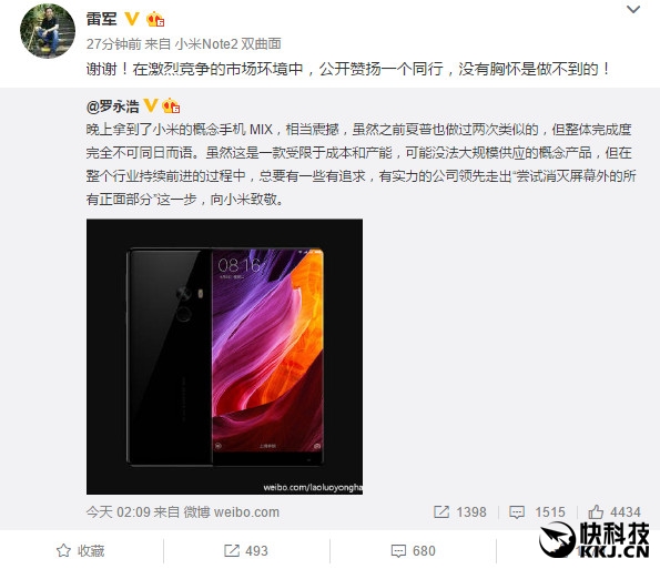 小米MIX原本能卖5000为啥非卖3499？雷军回应了