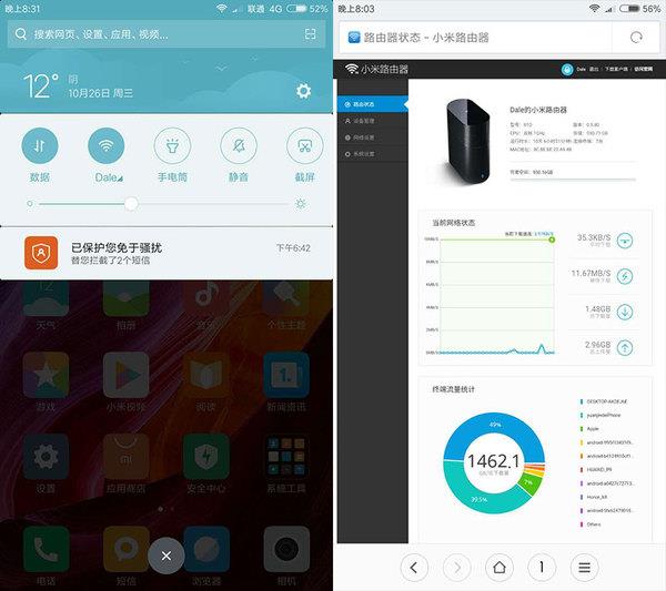 小米MIX体验：好看又好用
