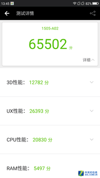 360N4S骁龙版:5000mAh! 充电宝可以扔了 