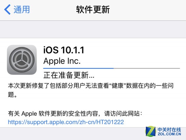 iOS10.1.1/10.2同期而至 各有新升级 