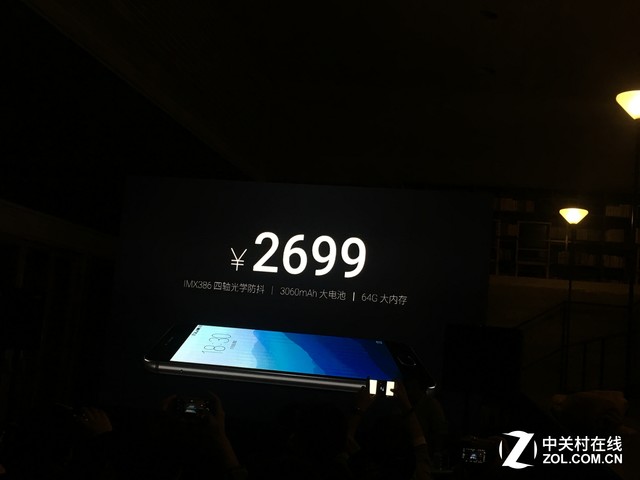 十核联发科X25 魅族PRO 6s发布售2699元 