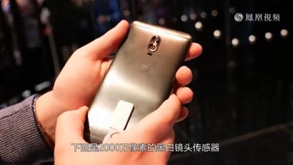 万元华为Mate 9保时捷版上手：值！