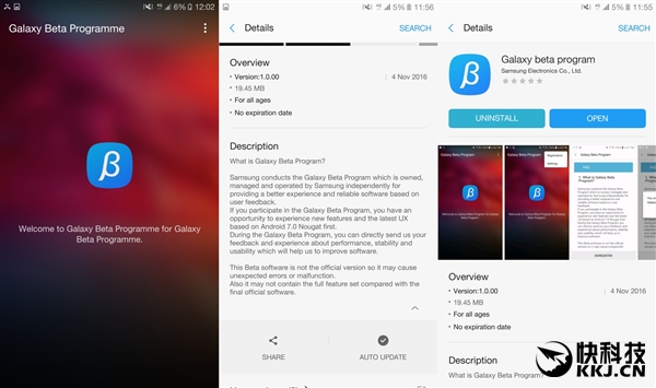 终于来了！三星S7 Edge开始测试安卓7.0