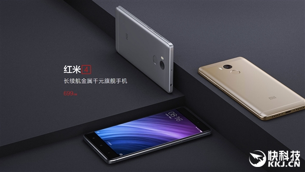 红米4官方美图赏：699元享受旗舰工艺