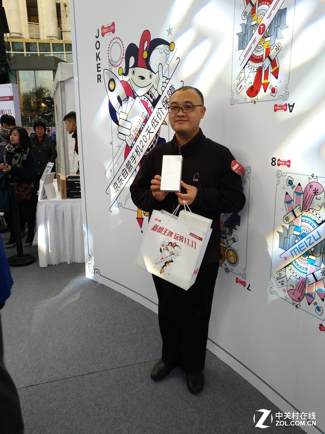 感受急速魅力 京东双十一高通手机专列 