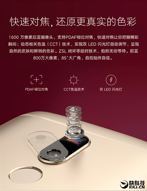 联想调整后发布首款手机：1999元Moto M！