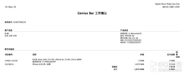 小编亲历iPhone 6S关机门：换电池不一定靠谱