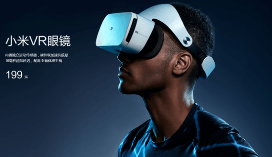 小米CES 2017首秀？“全新产品”大猜想 