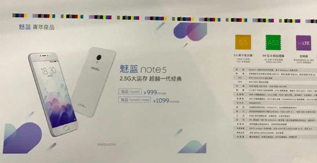 魅蓝Note5或售999元起：Helio P10处理器 