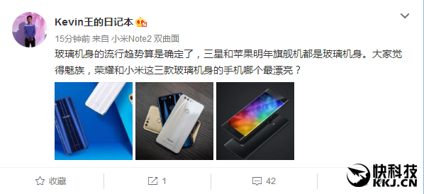 iPhone 8/Galaxy S8齐曝光！颜值飙升