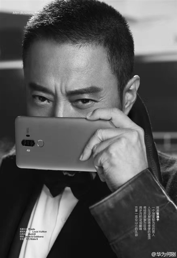 华为Mate 9代言人曝光：居然是他？