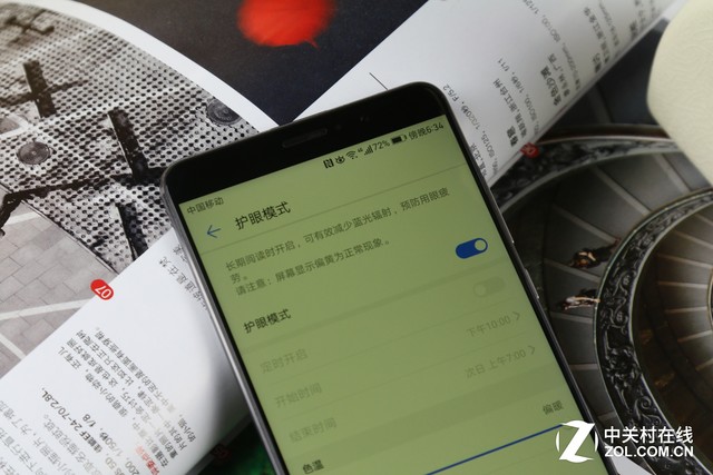 探华为Mate 9 知晓