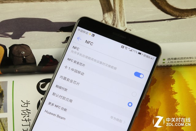 探华为Mate 9 知晓