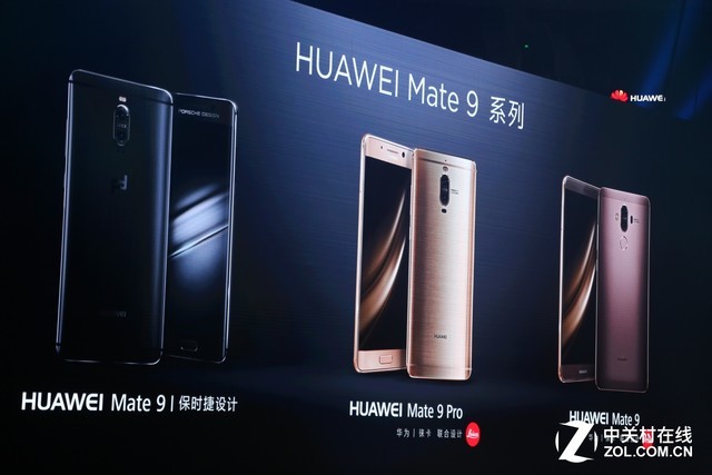 探华为Mate 9 知晓