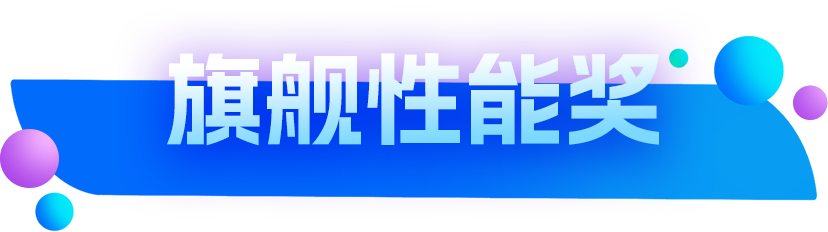 魏牌全新蓝山