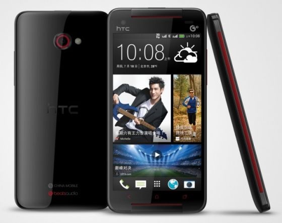 HTC Butterfly s