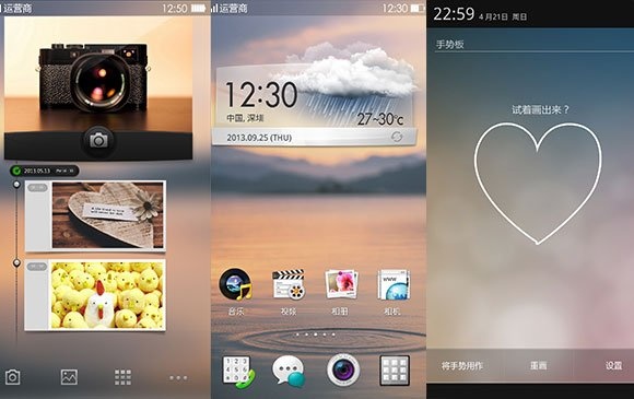 OPPO N1上手一小时：摄像头是亮点但配置一般